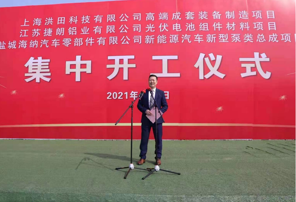创新投入，汇聚专精特新强大动能（海纳公司）